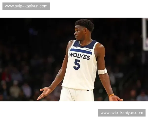 森林狼爱德华兹带队稳健 客场胜率超过55%展现韧性